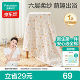 全棉时代儿童浴巾纯棉透气纱布浴巾新生婴儿宝宝洗澡大毛巾小鸭子95*95cm