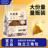 奥祥堂大麦茶正宗炒熟大麦茶茶包冷泡水日本饭店专用酒店官方旗舰
