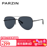 帕森（PARZIN）偏光太阳镜男 范丞丞同款双梁飞行员框眼镜驾驶墨镜男礼物PZ8380