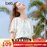 百图betu女装夏季新款衬衫精致绣花莱塞尔面料上衣短袖女2503T61 米白 M