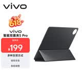 vivo 智能双面夹5 Pro 新月灰 【适用vivo Pad5 Pro平板电脑】