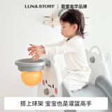 LUNASTORY儿童滑滑梯室内家庭版宝宝滑梯秋千三合一折叠滑梯 小皮球