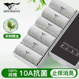 七匹狼【纯棉】袜子男春夏抗菌透气柔软舒适高级灰商务休闲中筒皮鞋袜