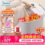 美的（Midea）泡脚桶按摩足浴盆加热保暖自动按摩暖脚洗脚盆杀菌泡脚盆恒温父亲节礼物生日送男女朋友ZL305Max
