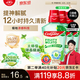 高露洁（Colgate）梨香冷萃精油漱口水500ml*3 含氟清新口气去口臭深层清洁无酒精