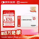 欧玛可【原研进口】欧玛可 ω-3脂肪酸乙酯90软胶囊1g*28粒/瓶（药用鱼油）