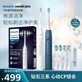 飞利浦（PHILIPS）电动牙刷钻石3系  微泡水流黑科技 双支情侣款 生日礼物 HX5181皓月白&星云蓝