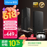 魅蓝HD2 Pro HiFi解码耳放小尾巴 4.4平衡/3.5插孔音频解码器双43131芯片/APP调节/大推力