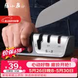 张小泉磨刀器 家用磨刀石厨房磨菜刀磨剪刀厨房自用磨刀棒C52010100