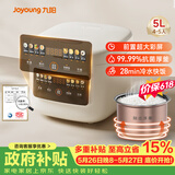 九阳（Joyoung）【价保618】5升家用大容量4~5人微压电饭煲电饭锅28分钟冷水快饭前置彩屏9大功能菜单F-50FZ515