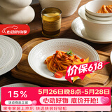 舍里欧式浮雕白瓷盘陶瓷西餐盘意面盘家用牛排餐具菜盘鱼盘汤白色盘子 汤盘2个装- 8英寸 可进四机|光滑易洁