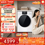 松下（Panasonic）白月光4.0Ultra 滚筒洗烘一体 10KG全自动洗衣机 水氧护理 羽绒服羊毛洗 XQG100-1NJD2