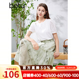 百图betu女装夏季新款半身裙新国风扎染水墨印花高腰裙女2405T50 绿色 L