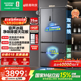 容声方糖515L法式四开门冰箱双系统双循环超薄零嵌入式一级能效风冷无霜灰BCD-515P60FZMAD国家补贴