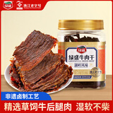 绿盛牛肉干250g湖岭牛肉温州特产 大片原切手撕牛肉休闲零食肉干肉脯