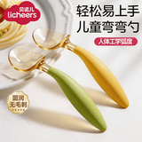 licheers宝宝勺子自主进食学吃饭1-3岁婴儿辅食勺训练学食弯弯勺儿童餐具