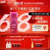 施华蔻（Schwarzkopf）got2b蓬然妩媚立体丰盈弹力素100ml(卷发保湿护卷定型)(新老包装)