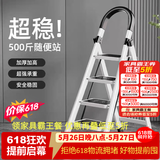 忆琳居梯子家用安全人字梯折叠伸缩多功能楼梯便捷扶梯加厚安全步梯白四