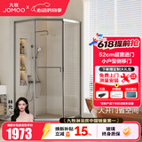 九牧（JOMOO）【定制】极窄小户型钻石移门整体淋浴房一体式淋浴隔断玻璃门E13 枪灰光玻1000*1000*2000