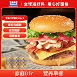 曼可顿 芝麻仔汉堡胚 324g*3 早餐面包儿童汉堡饼胚半成品 源头直发