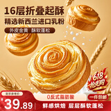 三只松鼠手撕面包1kg*2箱 早餐面包营养饱腹代餐酵母小面包糕点端午