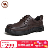 骆驼牌 皮鞋男士商务休闲爸爸牛皮鞋软底舒适通勤 P15A211018棕色40