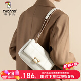 啄木鸟（TUCANO）包包女款2026牛皮单肩包百搭菱格链条斜挎包生日礼物送女友老婆 时尚白（真皮水滴金属款）