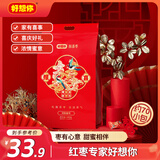 好想你999g报喜阿胶蜜枣枣生贵子喜庆版无核蜜枣喜糖结婚伴手礼