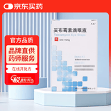 [天视] 妥布霉素滴眼液5ml:15mg/盒