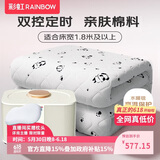 彩虹双人双温双控型静音触控调温定时棉料水暖毯水暖电热毯2.0*1.8米