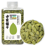 方家铺子有机南瓜子仁320g 原味去壳生南瓜籽坚果烘焙五谷杂粮