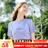 百图betu女装春夏新款T恤温柔风减龄短袖圆领重工艺T恤女2302T15 紫色 L