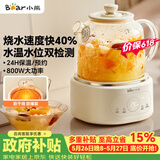 小熊（Bear）【价保618】全玻璃养生壶恒温壶 办公室多功能煮茶壶花茶壶 0金属养生杯 24h保温 1L YSH-P10Q7