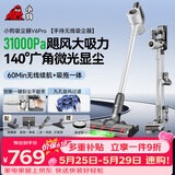 小狗吸尘器家用吸拖一体无线手持微光显尘大吸力干吸湿拖除螨吸尘拖地机宠物猫毛发地毯清洁S006 PRO