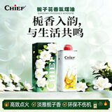 首领（CHIEF）栀子花香味煤油打火机专用油打火机油燃料送男友原装打火气体耗材 【一瓶装】135ml