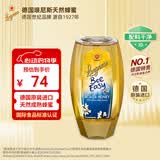 琅尼斯（Langnese）天然刺槐洋槐蜂蜜方便装250g德国原装进口早餐牛奶麦片伴侣差旅装