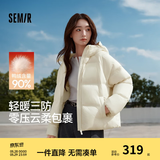 森马（Semir）轻松羽绒|90鸭绒羽绒服女冬季短款宽松花苞连帽甜美三防保暖外套 奶白（白鸭绒）10501 L