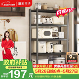 溢彩年华厨房置物架落地多层收纳货架微波炉储物架【70*40*175cm】6142