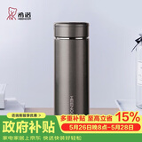 希诺保温杯男304不锈钢水杯大容量车载过滤茶杯子XN-7601灰色 420mL