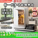 孕贝紫外线奶瓶消毒器带烘干消毒柜婴儿宝宝恒温烧水壶二合一体机冲奶 【多功能喂养】 6.5L 紫外线消毒烘干+恒温调奶 【0胶水·玻璃壶】饮水更安心
