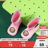 B.Duck小黄鸭童鞋儿童雨鞋时尚防水雨靴男女童宝宝水鞋小学生5955粉色24