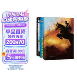 爱心树世界经典动物小说（全3册） 战马 红色羊齿草的故乡 一猫二狗的奇妙旅程 （爱心树童书） 