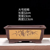 oeny特大号紫砂花盆长方形盆景盆马槽盆室内花卉盆假山造景陶瓷盆多肉 山水黄马槽大号 紫砂