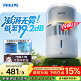 飞利浦（PHILIPS）加湿器价保618家用卧室母婴专用静音除菌无雾空调加湿机鼻炎孕妇婴幼儿桌面大容量HU5710/10礼物