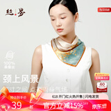 丝界【超性价比】真丝小方巾100%桑蚕丝印花丝巾系脖高级通勤领巾礼物