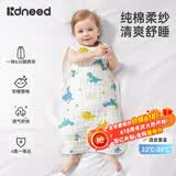 柯斯德尼（kidsneed）婴儿睡袋夏季薄款纯棉纱布无袖背心宝宝儿童睡衣前四后二L码