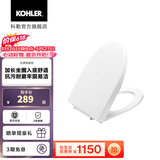 科勒（KOHLER） 瑞琦缓降坐便盖板马桶盖坐便器盖板仅送货不安装 V型4087T-0缓降盖板