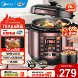 美的（Midea） 电压力锅 电高压锅 家用大容量多功能定时预约高压电饭煲电饭锅家用4-5-6人用5升6升高压快煮锅 6L 【双胆】豪华款 大家族必选