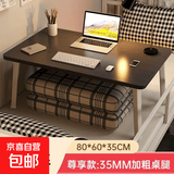 飘窗小桌子折叠炕桌家用榻榻米小茶几床上学习书桌加大号电脑矮桌 【加大加宽款】黑拉丝80*60*35CM