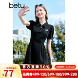 百图betu女装夏新款连衣裙时髦肌理收腰荷叶边连衣裙女2303T95 黑色 XS